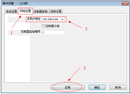 MR-208DW分控說明書v1