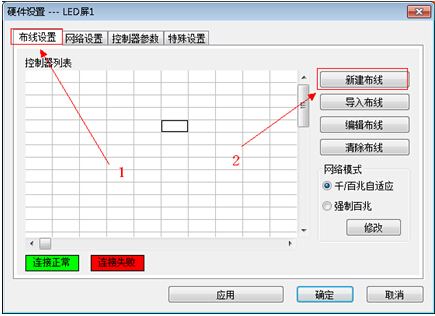 MR-208DW分控說明書v1