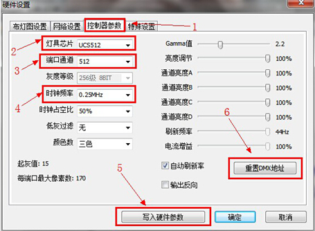 MR-208DW分控說明書v1