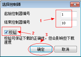 MR-208DW分控說明書v1