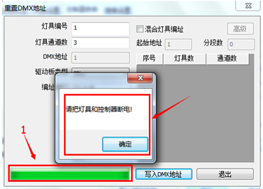 MR-208DW分控說明書v1