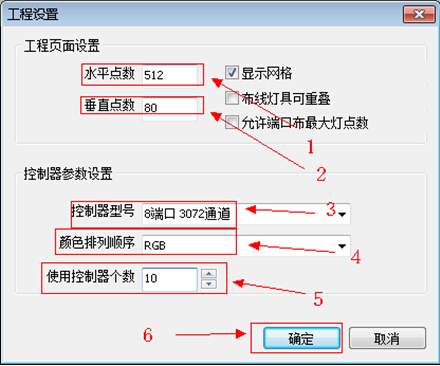 MR-208DW分控說明書v1