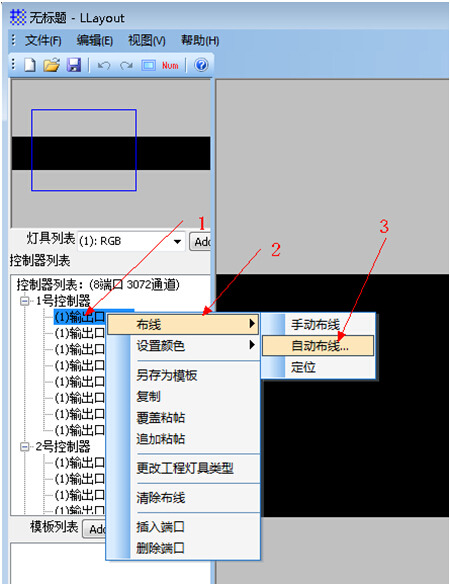 MR-208DW分控說明書v1