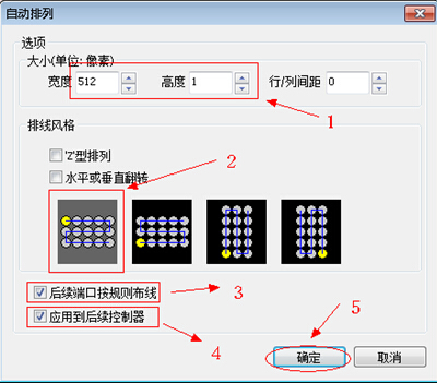 MR-208DW分控說明書v1