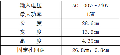 MR-208D分控說明書V2.2