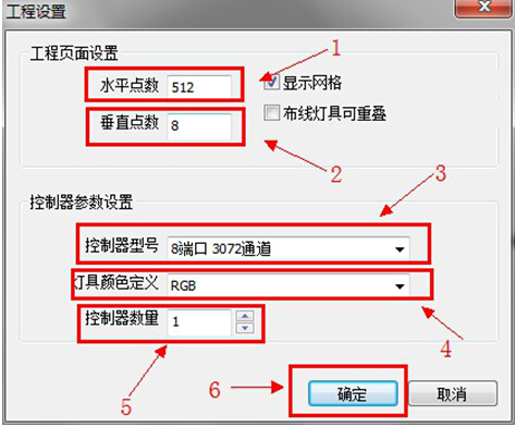 MR-308A一體機說明書V2.2