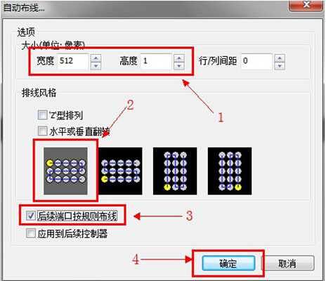 MR-308A一體機說明書V2.2