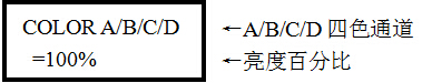 MR-308A一體機說明書V2.2