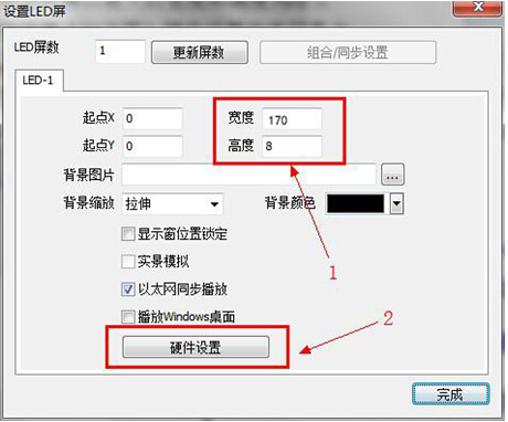 MR-308D一體機說明書V2.2