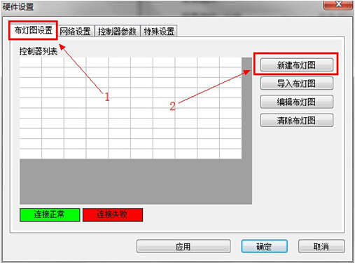 MR-308D一體機說明書V2.2