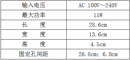 MR-308D一體機說明書V2.2