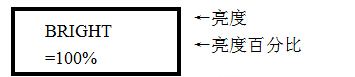 MR-BF02B主控說明書V2.2