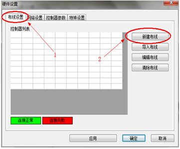 MR-BF02B主控說明書V2.2