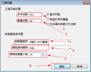 MR-BF02B主控說明書V2.2