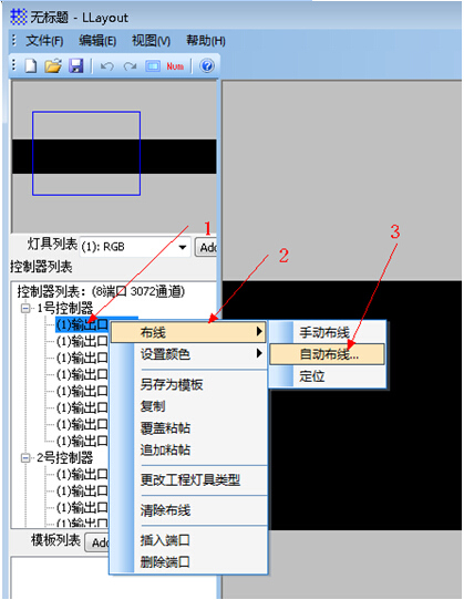 MR-BF02B主控說明書V2.2