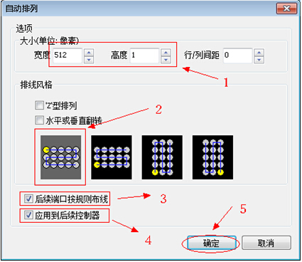 MR-BF02B主控說明書V2.2