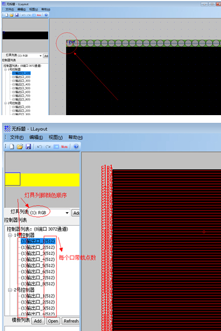 MR-BF02B主控說明書V2.2