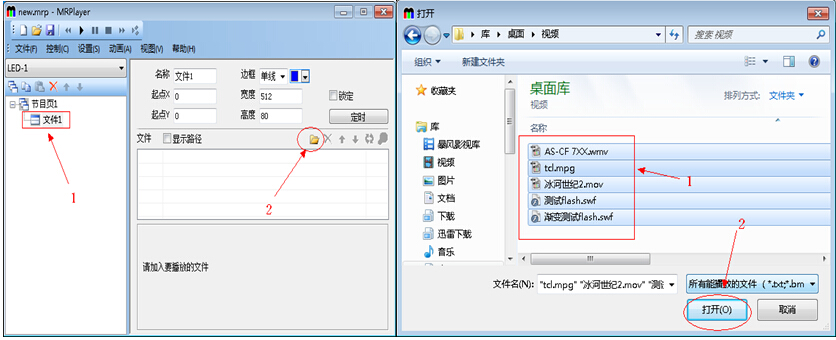 MR-BF02B主控說明書V2.2