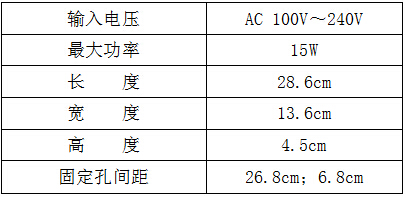 MR-GK01環境光控說明書-V1