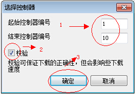 上海秋妍MR-208A控制器調試基本步驟v1.2