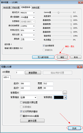 上海秋妍MR-208A控制器調試基本步驟v1.2