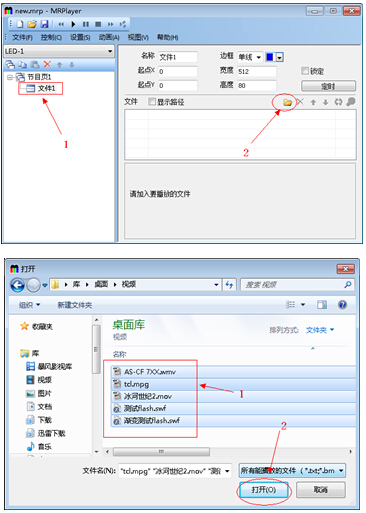 上海秋妍MR-208A控制器調試基本步驟v1.2