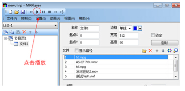 上海秋妍MR-208A控制器調試基本步驟v1.2