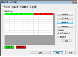 上海秋妍MR-208A控制器調試基本步驟v1.2