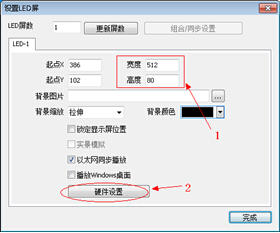 上海秋妍MR-208A控制器調試基本步驟v1.2