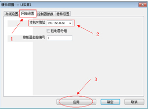 上海秋妍MR-208A控制器調試基本步驟v1.2