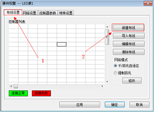 上海秋妍MR-208A控制器調試基本步驟v1.2