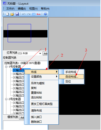 上海秋妍MR-208A控制器調試基本步驟v1.2