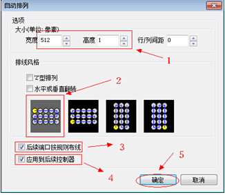 上海秋妍MR-208A控制器調試基本步驟v1.2