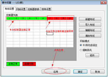 上海秋妍MR-208A控制器調試基本步驟v1.2